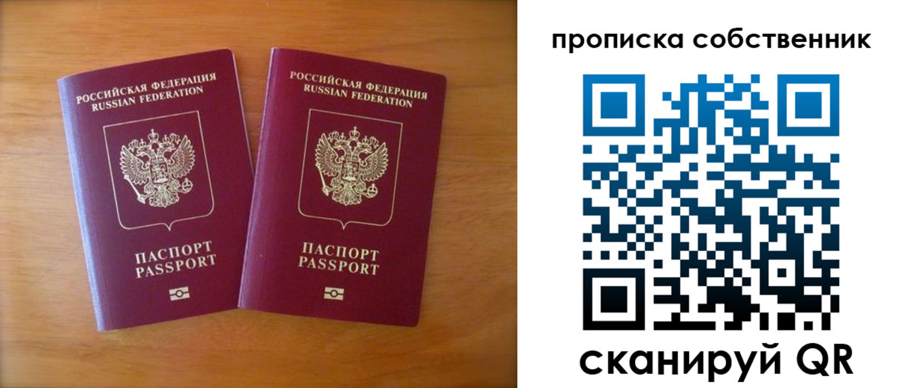 регистрация для дет. сада в Среднеуральске