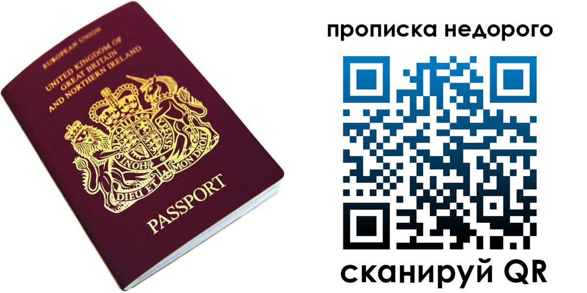 временная регистрация адрес в Среднеуральске
