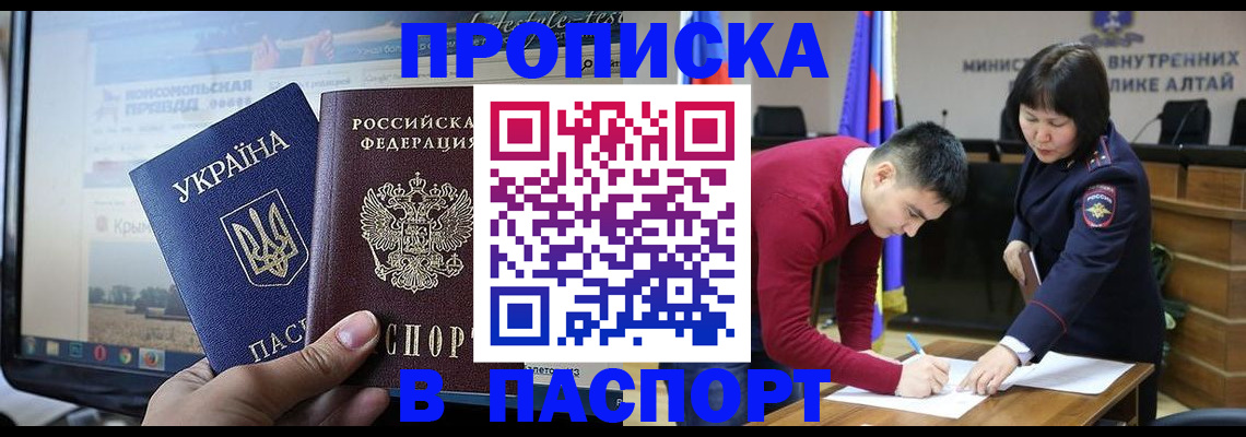 прописка иностранных граждан в Среднеуральске