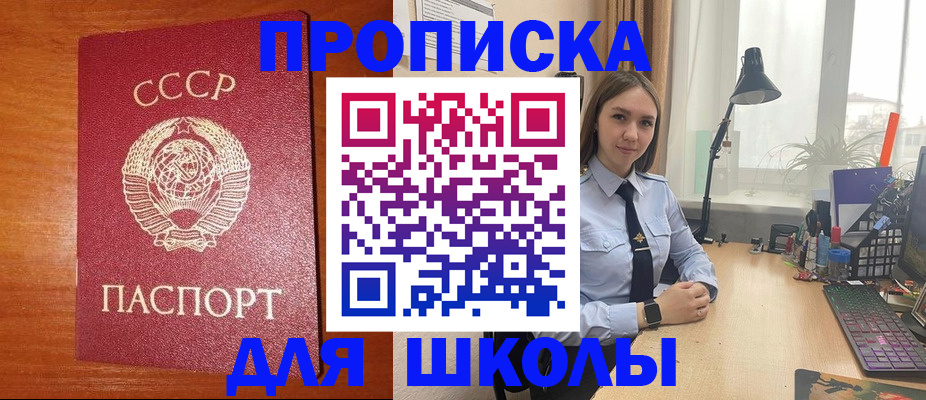 временная регистрация 2025 в Среднеуральске